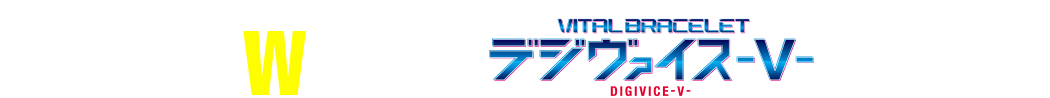 WHAT's VITAL BRACELET DIGIVICE-V-