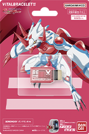 BEMEMORY ガンマモンDim