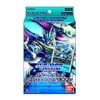 製品サムネイル