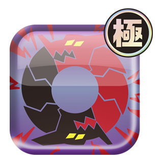 アプモンアイコン