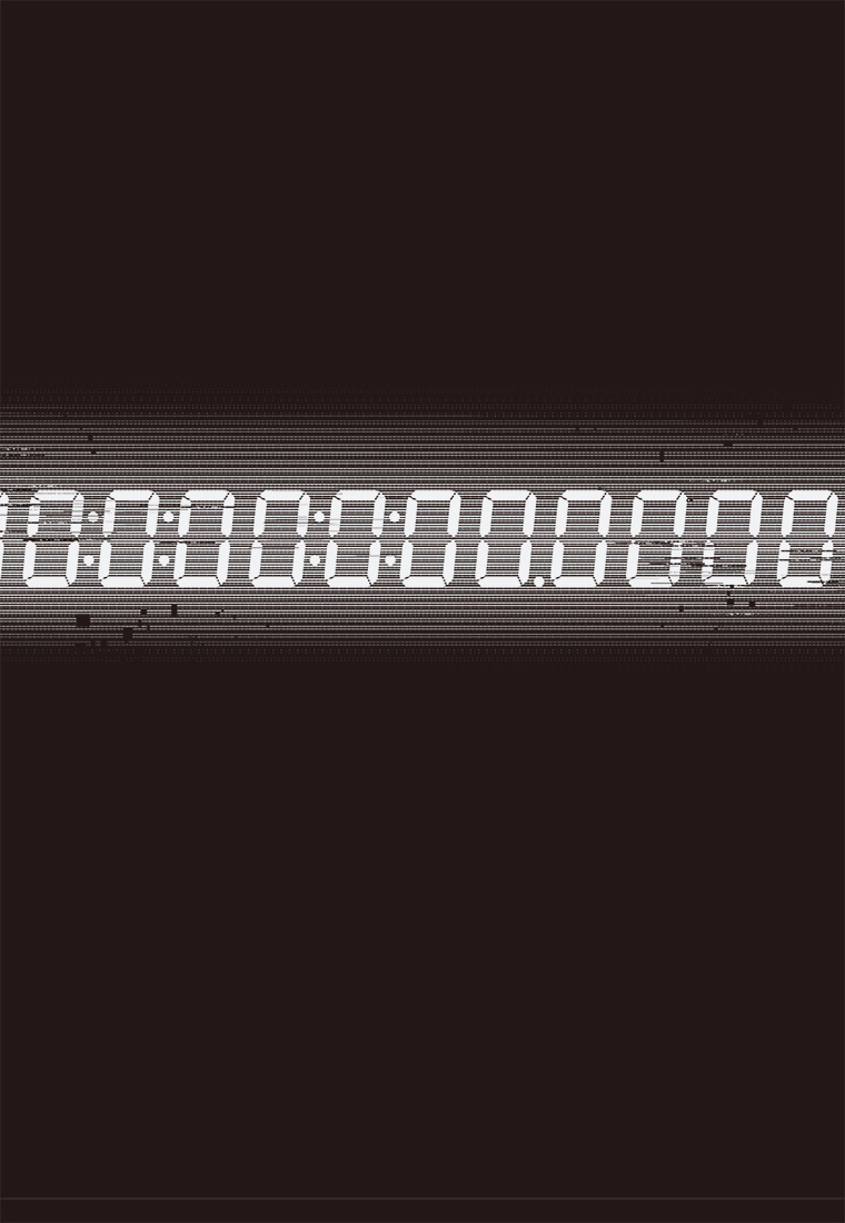 デジモンブルーム -電子の花は散るか- 46ページ目