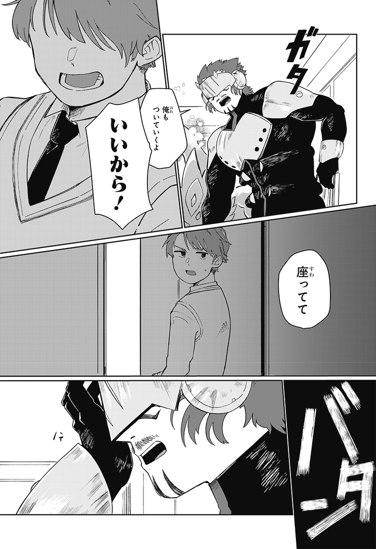 デジモンナックルズ 1話 17ページ目