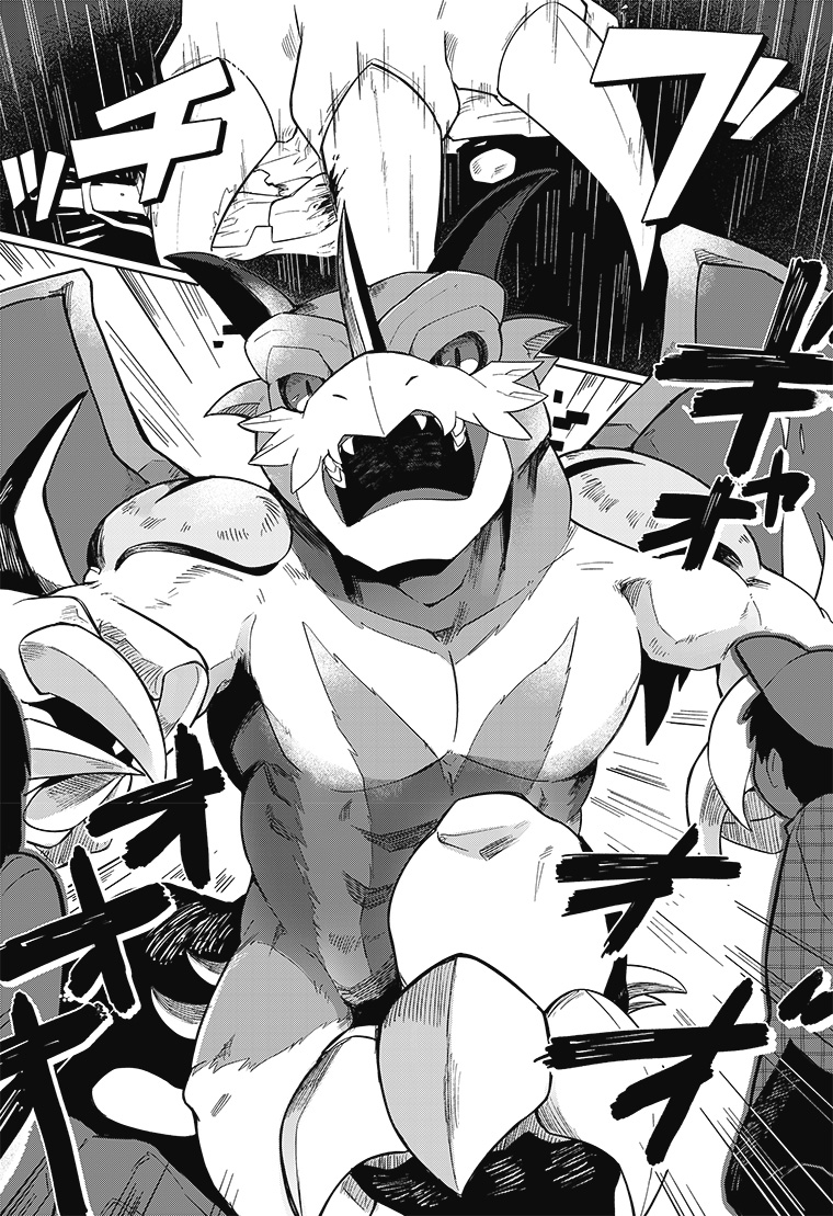 デジモンナックルズ 1話 22ページ目