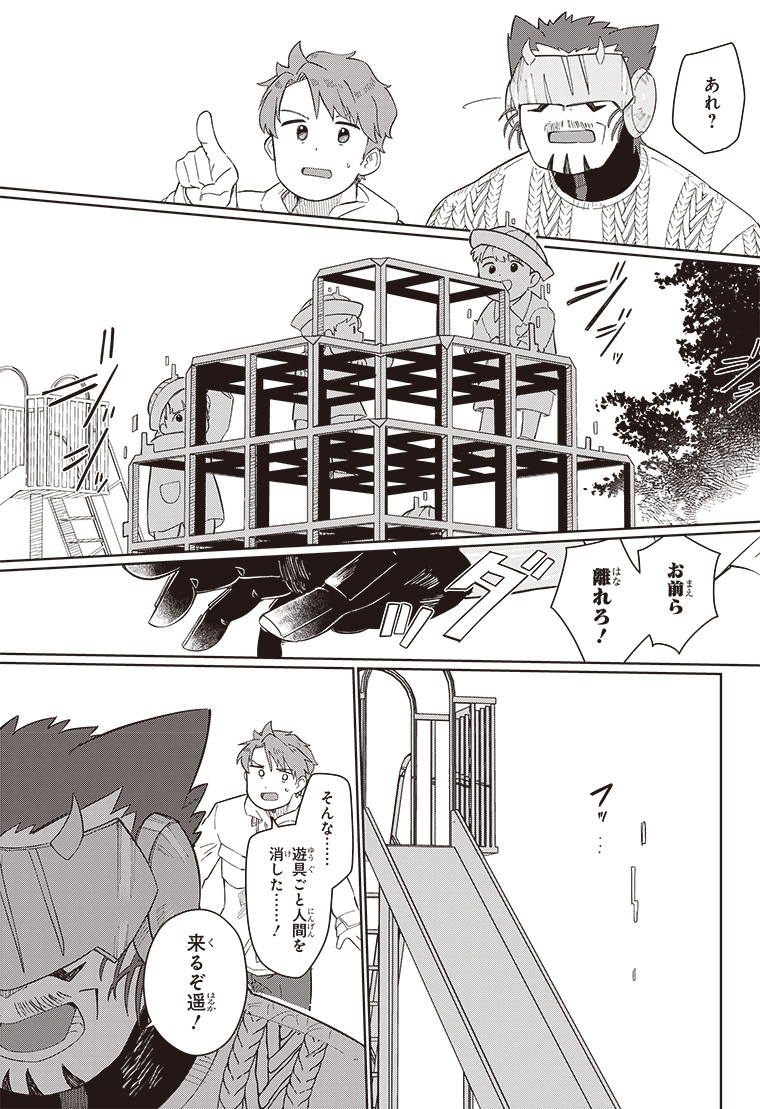 デジモンナックルズ 2話 13ページ目