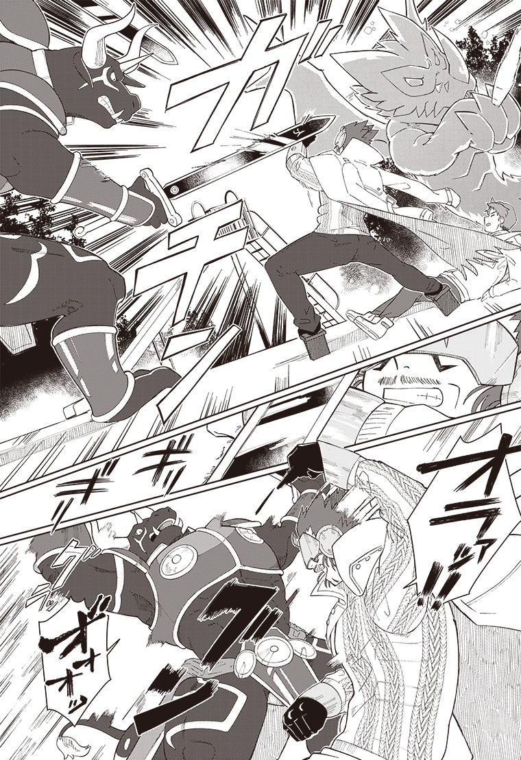 デジモンナックルズ 2話 21ページ目