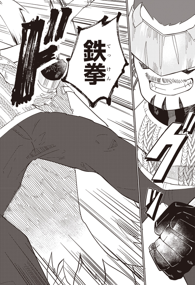 デジモンナックルズ 2話 30ページ目