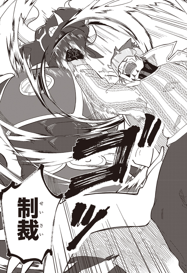 デジモンナックルズ 2話 31ページ目