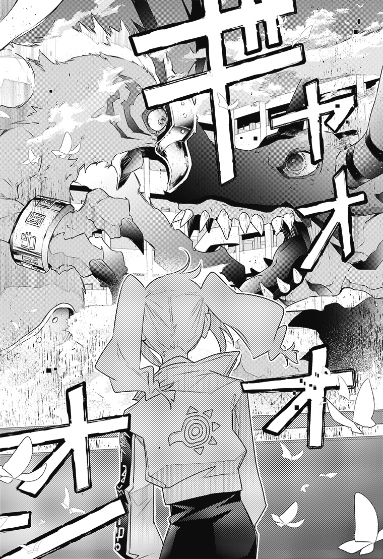 デジモンリコレクション 1話 36ページ目