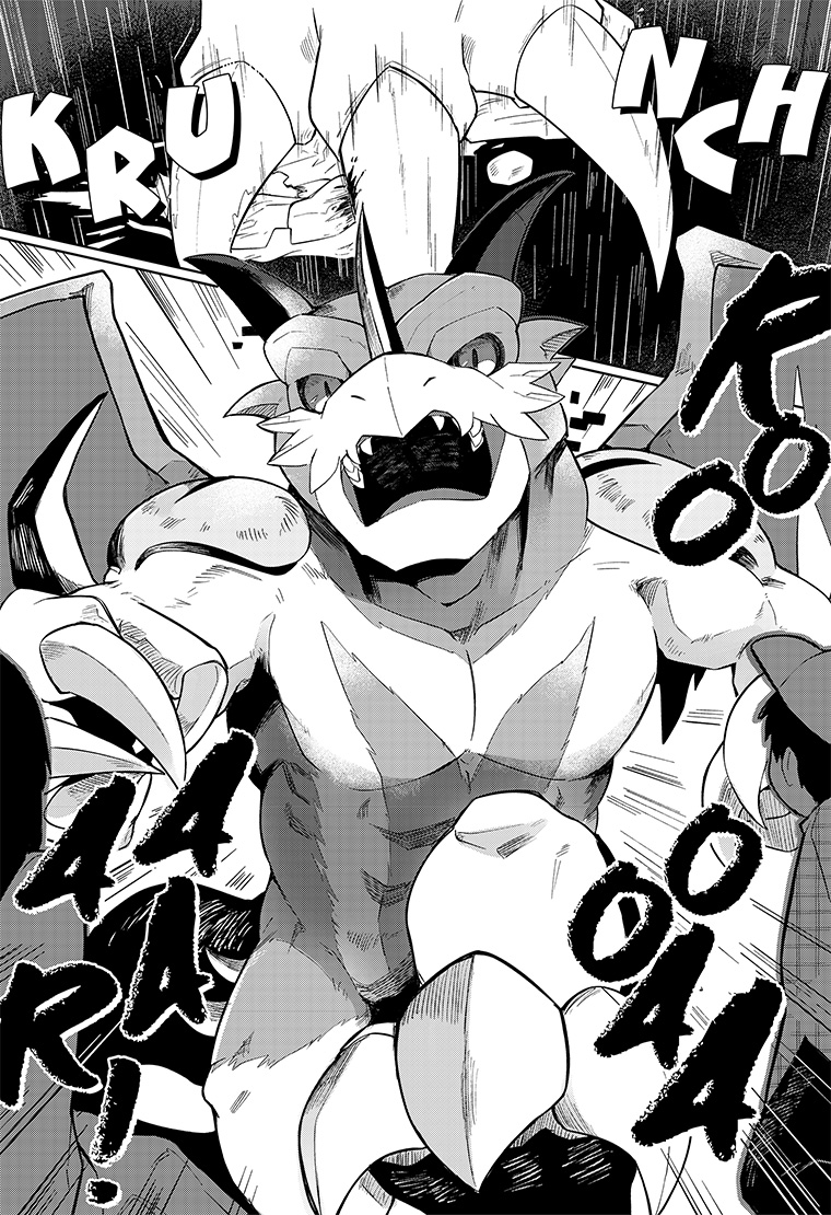 Digimon Knuckles EP1 22page