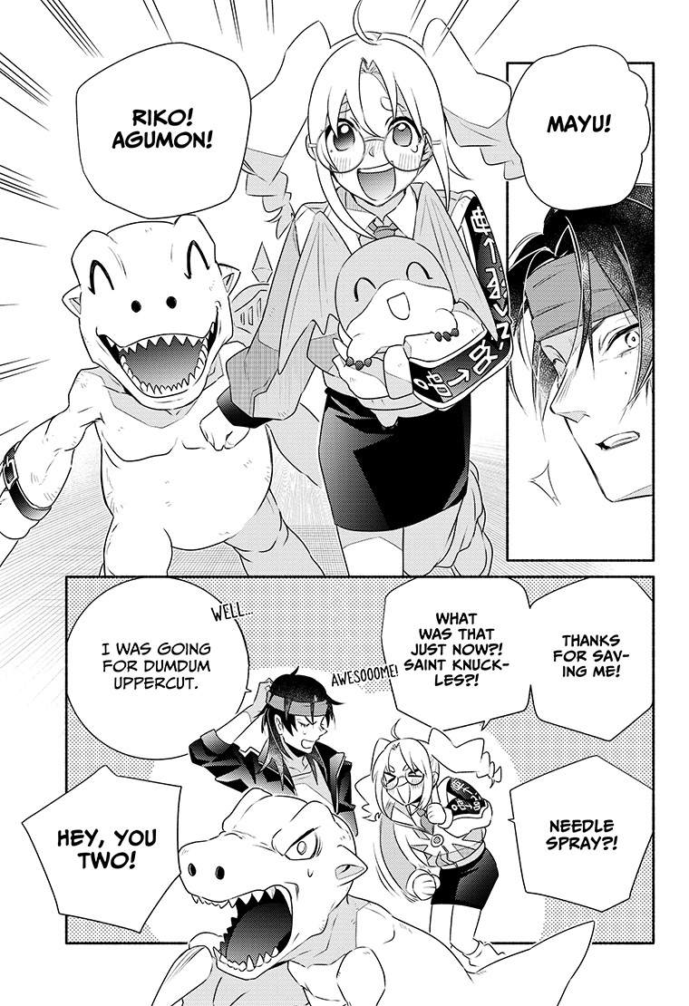 Digimon Rikollection EP2 9page