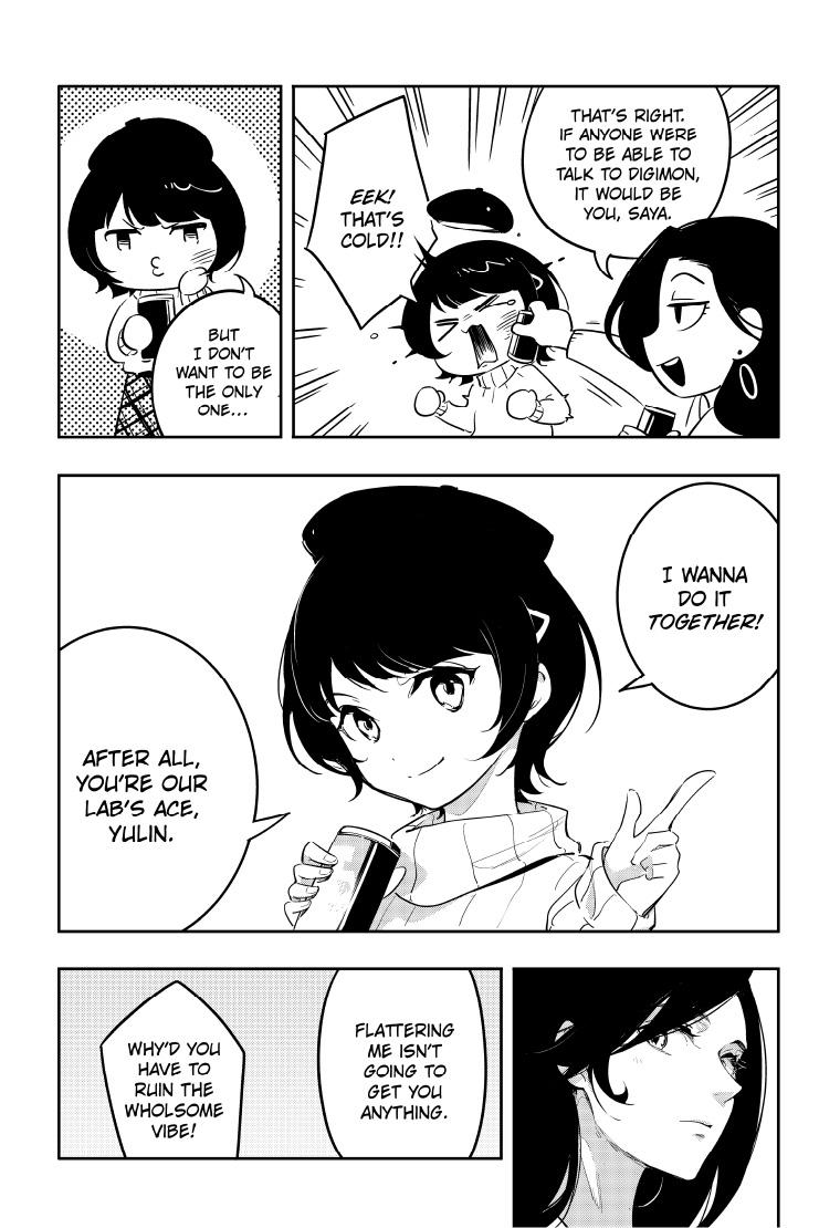 DIGIMON SEEKERS ～The Crossroad Witch～ EP1 4page