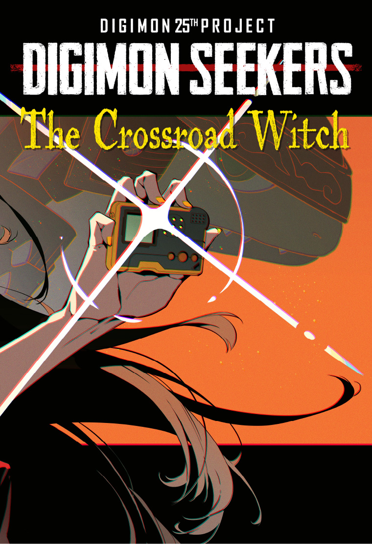 DIGIMON SEEKERS ～The Crossroad Witch～ EP1 8page