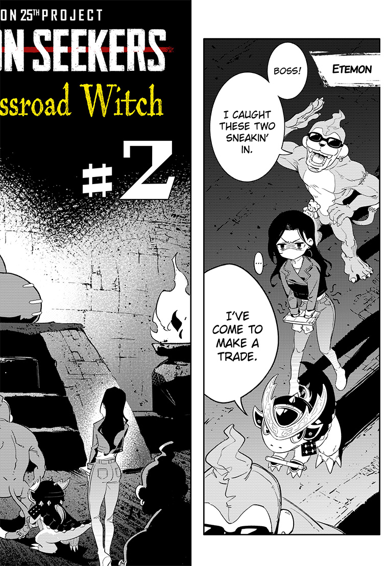 DIGIMON SEEKERS ～The Crossroad Witch～ EP2 2page
