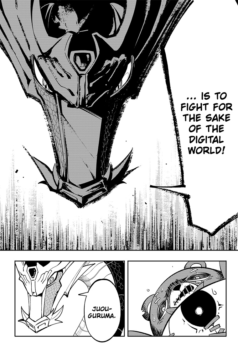 DIGIMON SEEKERS ～The Crossroad Witch～ EP2 43page