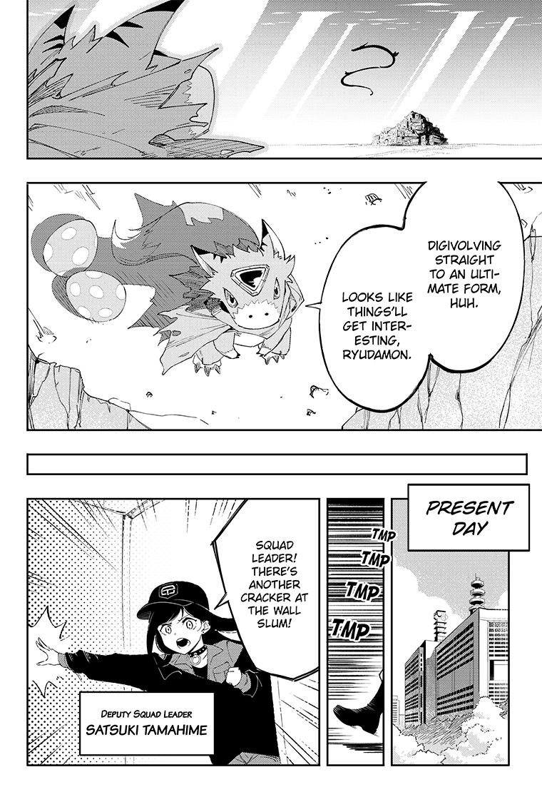 DIGIMON SEEKERS ～The Crossroad Witch～ EP2 52page