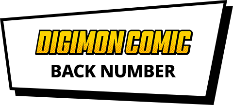 DIGIMON COMIC BACK NUMBER