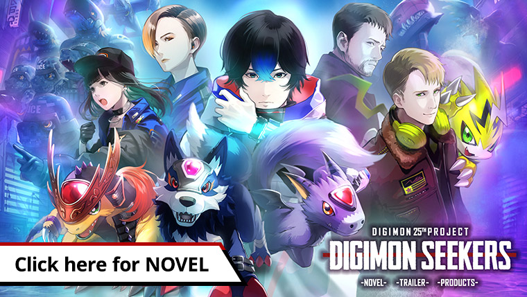 DIGIMON SEEKERS Click here for NOVEL