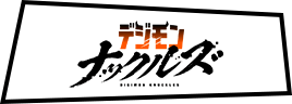 デジモンナックルズ