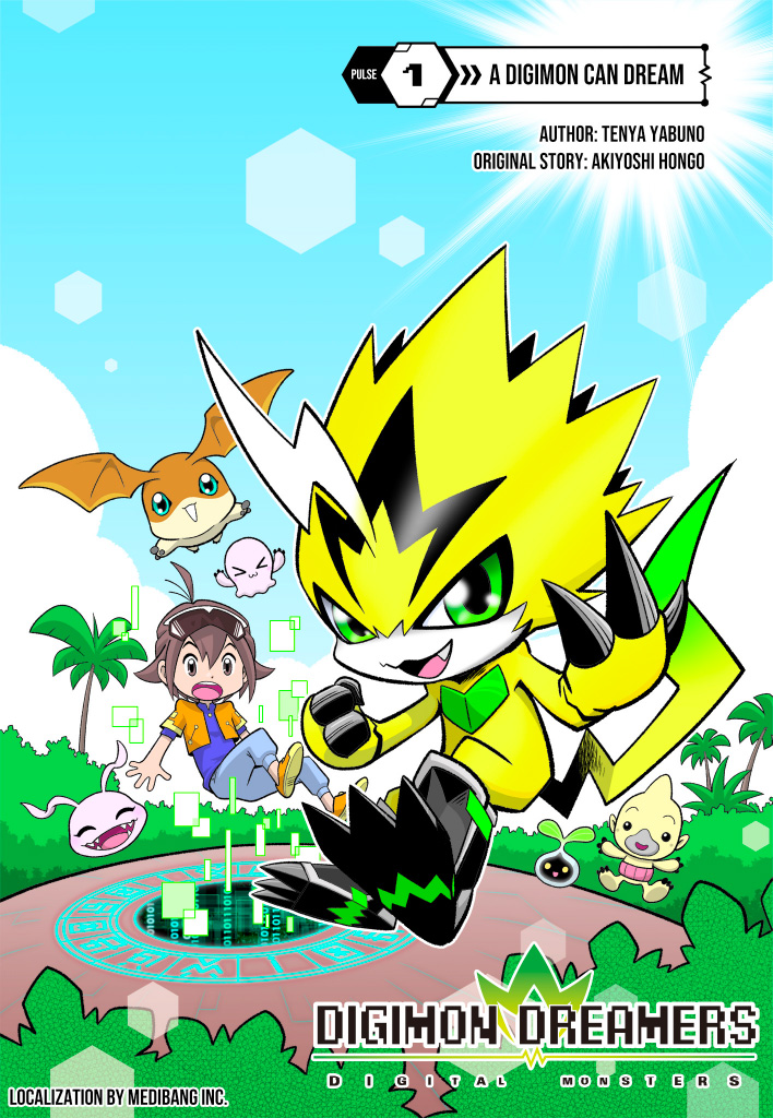 Episode1 1page