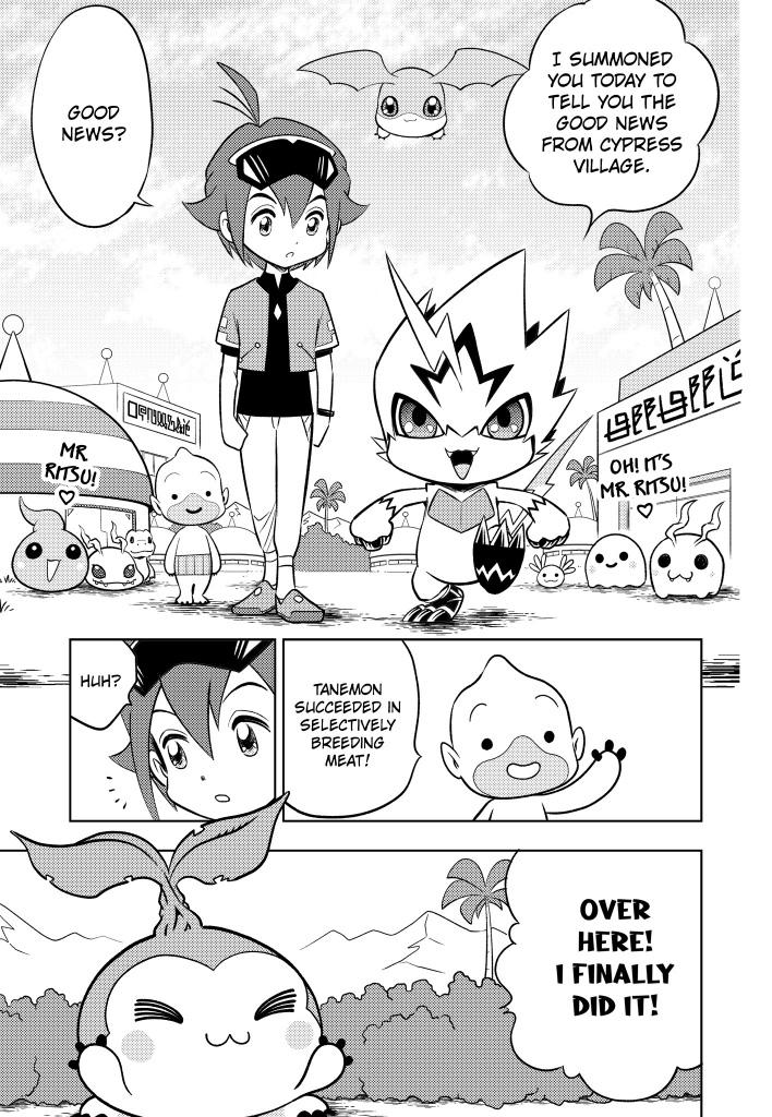 Episode3 3page