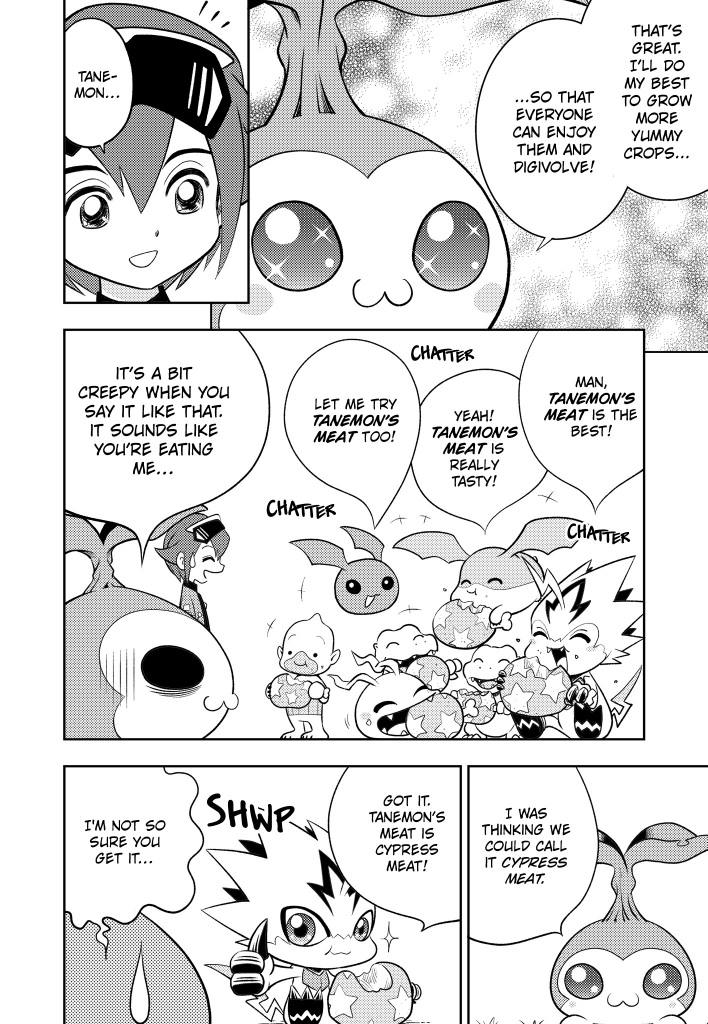 Episode3 6page