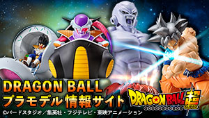 ドラゴンボール