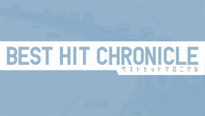 BEST HIT CHRONICLE