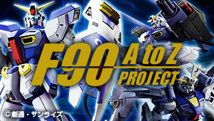 F90 A to Z PROJECT