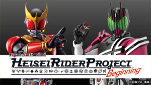 仮面ライダー