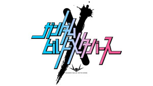 『ビルドメタバース』特設ページ