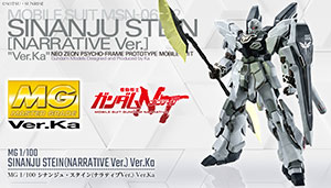 MG Ver.Ka