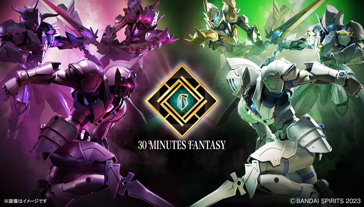30 MINUTES FANTASY