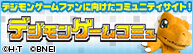 數碼寶貝遊戲社群