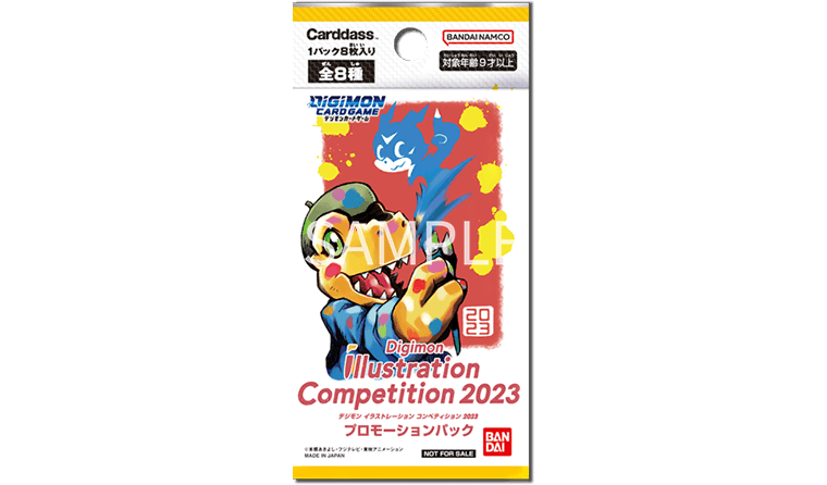 デジモン イラストレーション コンペティション プロモーションパック 2023 1パック