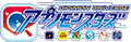 DIGIMON UNIVERSE アプリモンスターズ