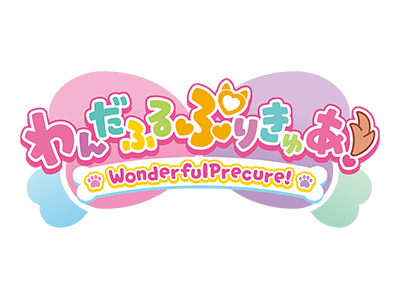 プリキュア