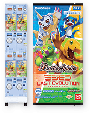 [CB11]コラボブースター デジモン LAST EVOLUTION