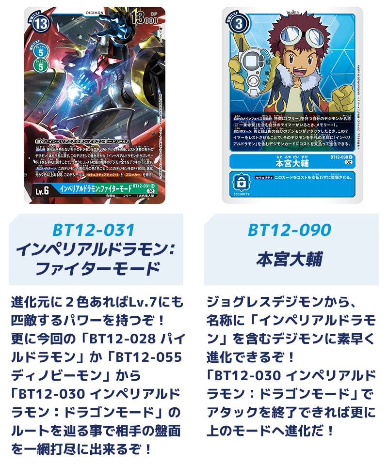 メインカード