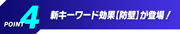 POINT4
