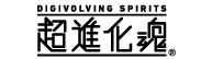 DIGIVOLVING SPIRITS デジモン超進化魂