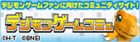 數碼寶貝遊戲社群