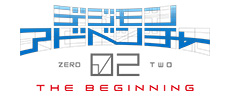 數碼寶貝大冒險02 THE BIGINING 