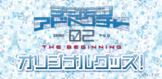 THE BEGINNING