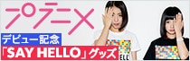 プラニメ×ナタリーストア デビュー記念「SAY HELLO」商品