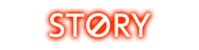 STORY 物語