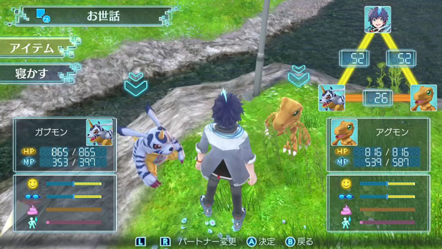 育成 イメージ