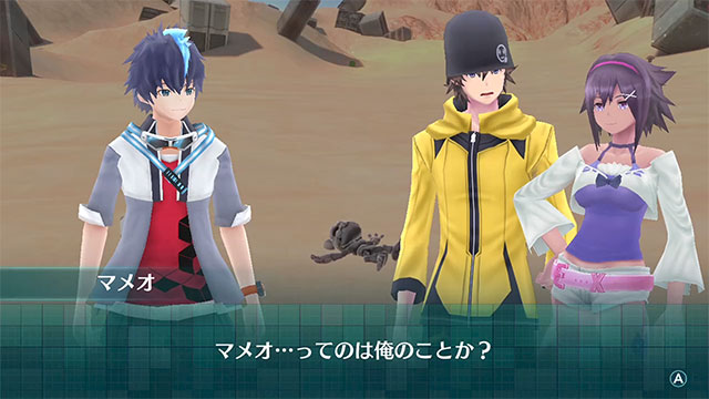 マメオ イメージ3