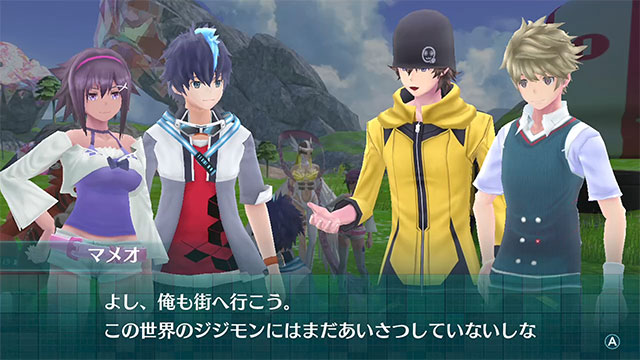 マメオ イメージ4