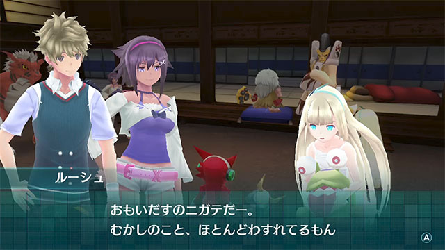 ルーシュ イメージ3