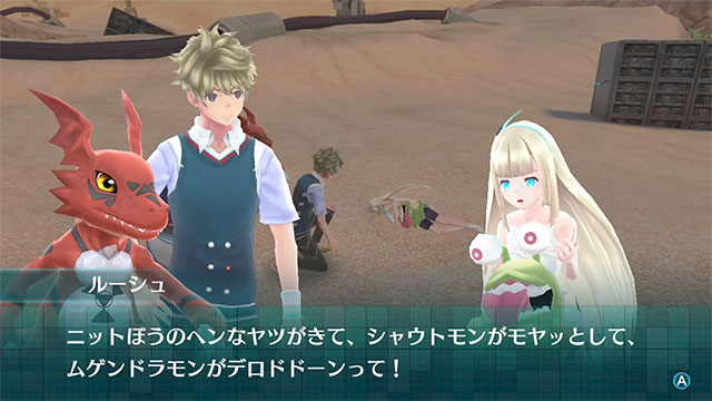 ルーシュ イメージ4